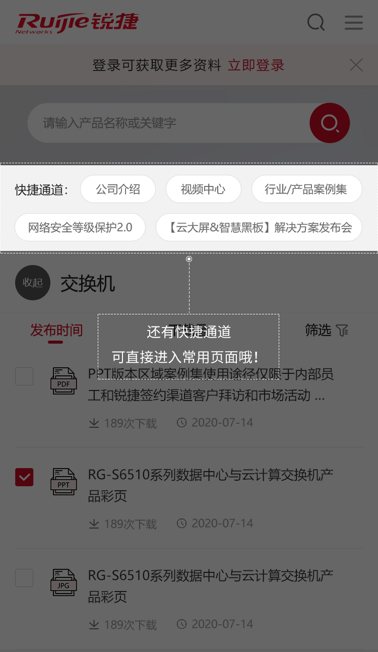 iSlot官方网站 - 引领潮水